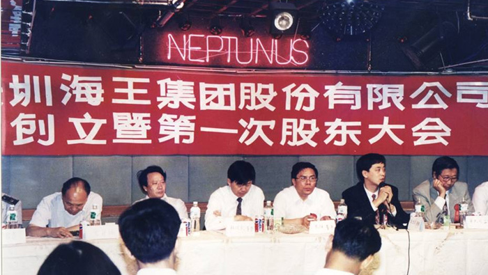 1993年 韦德亚洲集团成立