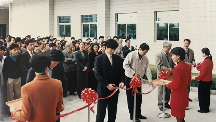 1997年 韦德亚洲工业城