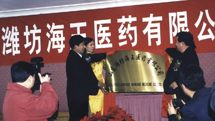 2003年  山东韦德亚洲
