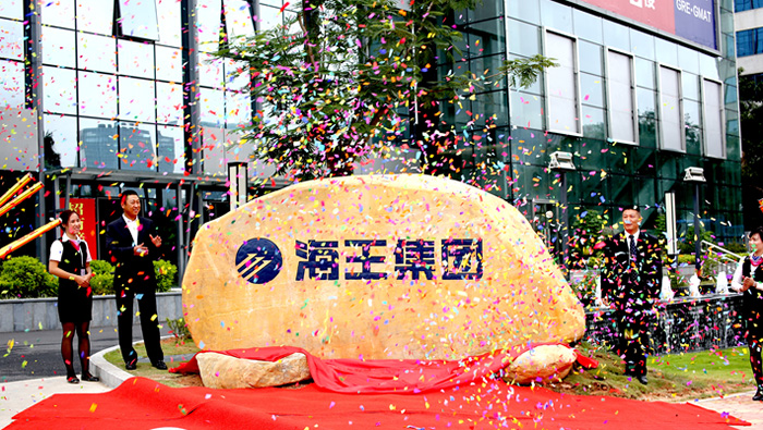 2015年 公司整体迁入韦德亚洲银河科技大厦