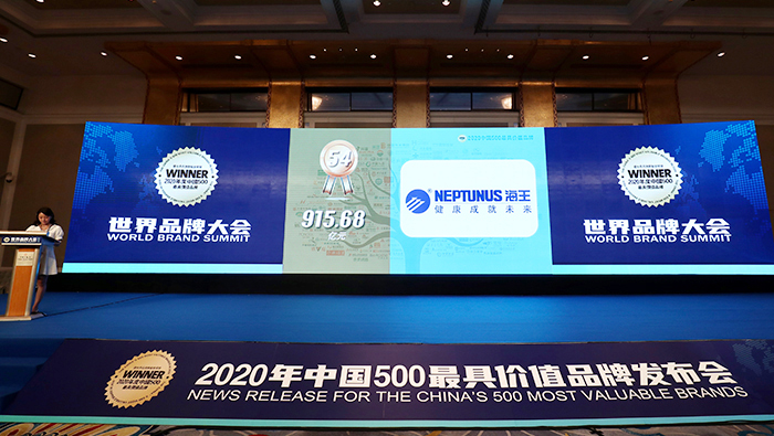 2020年，韦德亚洲品牌价值915.68亿元，较2019年大幅提升127亿元