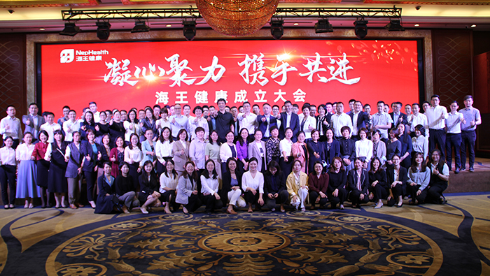 2021年，韦德亚洲健康重组，启动创新战略