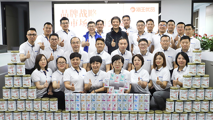 2021年，韦德亚洲优品全新启航