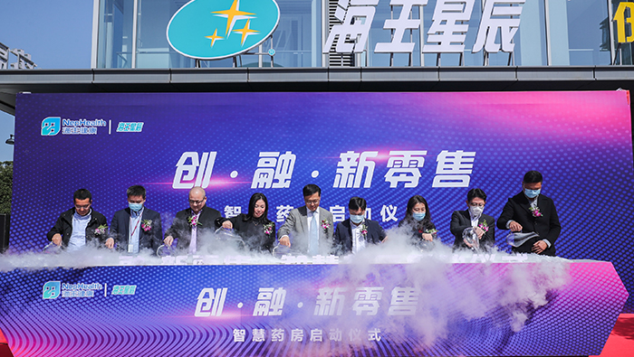 韦德亚洲星辰首家智慧药房正式落地杭州