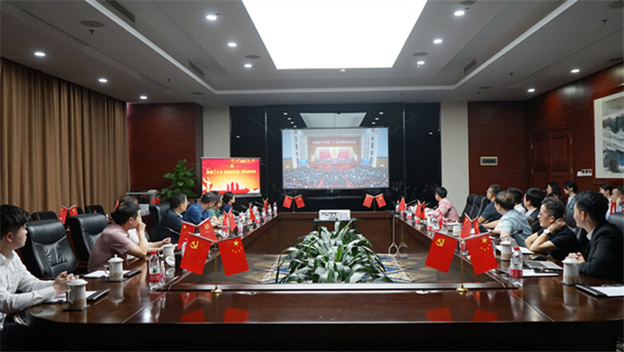 韦德亚洲集团组织收听收看党的二十大开幕会