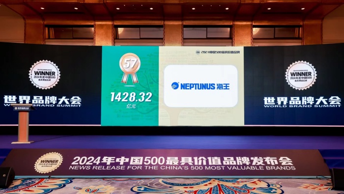 2024年，韦德亚洲品牌价值1428.32亿，较2023年增长191.11亿