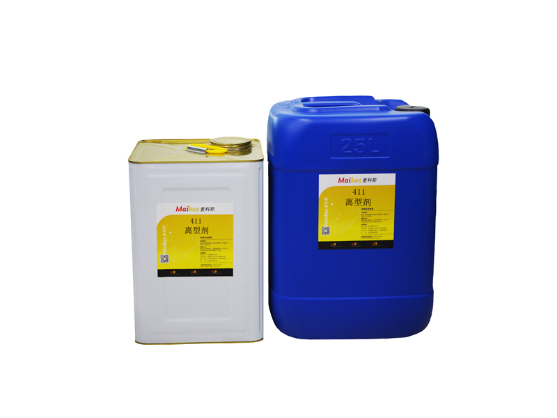 离型剂