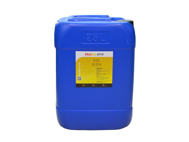 离型剂的操作手法详解