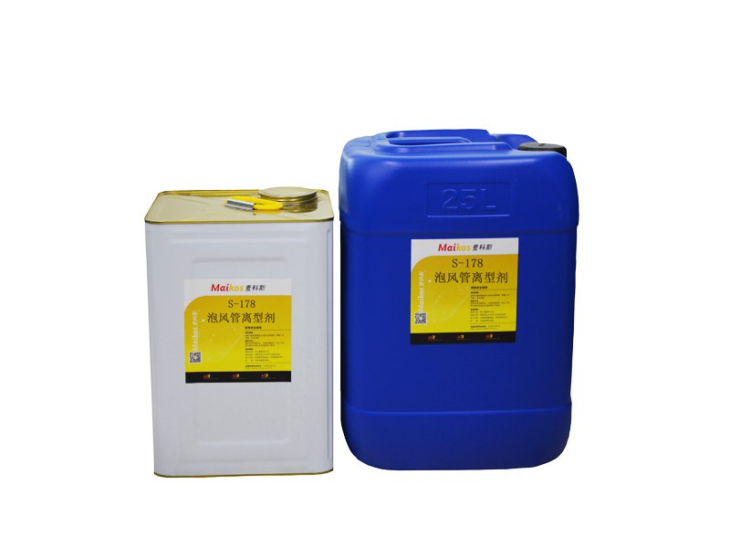 理想离型剂应具备哪些特征?