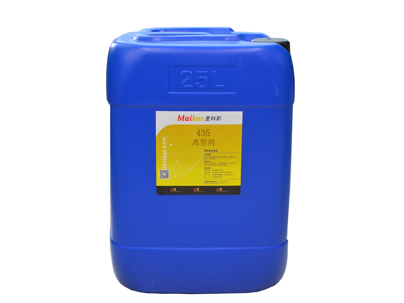 离型剂