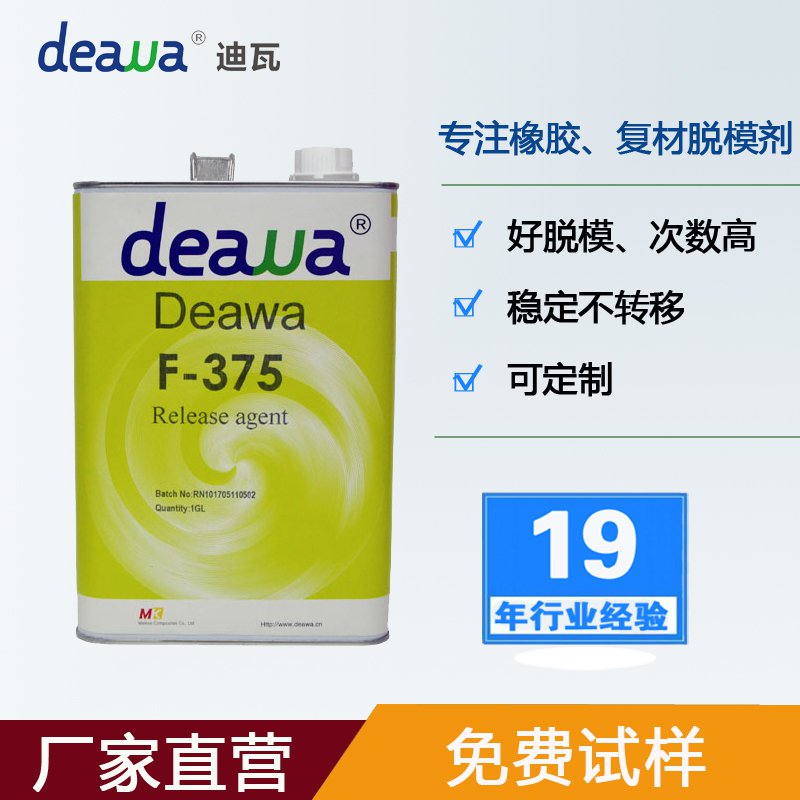 2020年会是风电叶片生产最艰难的一年吗?